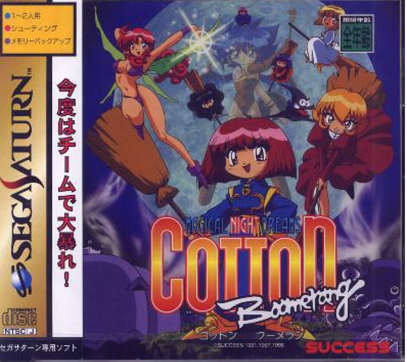 Castlevania: Lament of Innocence