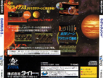 Darius II - Sega Saturn (Taito - 1) video game collectible - Main Image 2