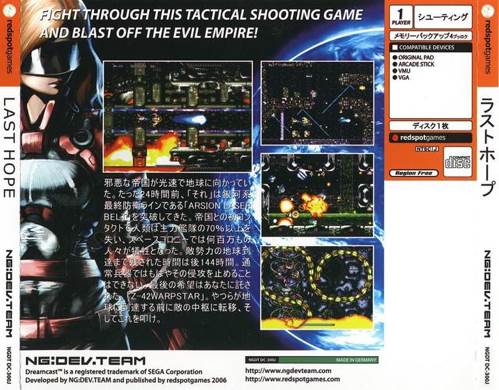 Last Hope - Sega Dreamcast (Red Spot Games - 1) video game collectible - Main Image 2