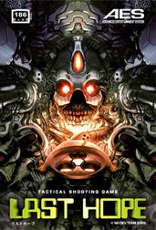 Dragon Ball Z: Buu’s Fury