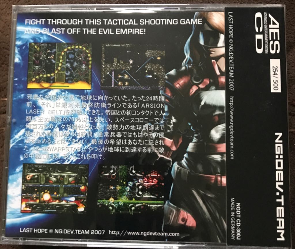 Last Hope - SNK Neo Geo CD video game collectible - Main Image 2