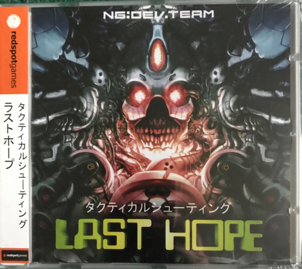 Neverwinter Nights - Die Horden Des Unterreichs