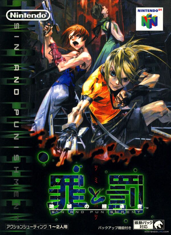 The Legend of Dragoon