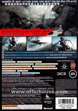 Battlefield 3 - Microsoft Xbox 360 (Dice - 1) video game collectible [Barcode 014633366426] - Main Image 2