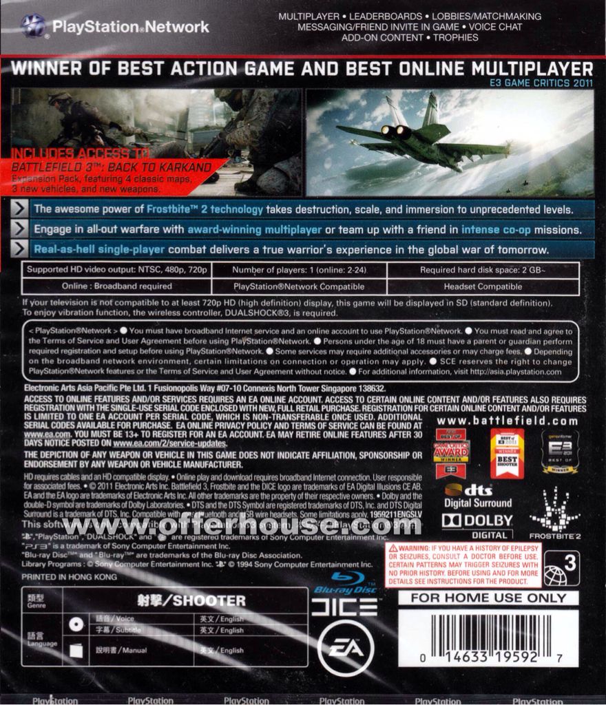 Battlefield 3 - Sony PlayStation 3 (PS3) (EA DICE - 1) video game collectible - Main Image 2