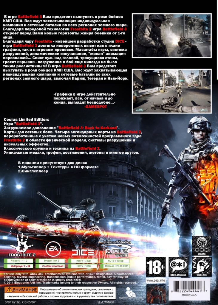 Battlefield 3 - Microsoft Xbox 360 (1) video game collectible - Main Image 2