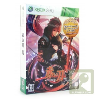 Uefa Striker Pro 2000