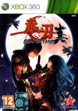 Die By The Sword / Limb from Limb