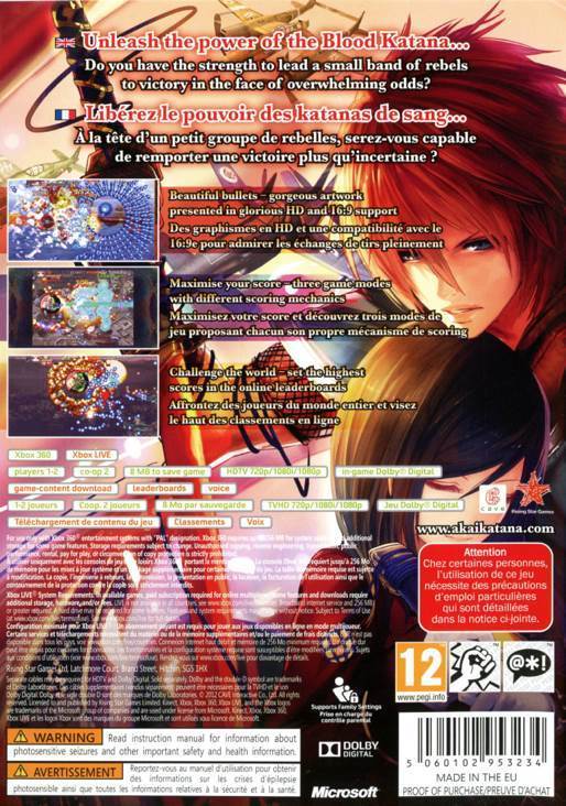 Akai Katana - Microsoft Xbox 360 (Rising Star Games - 1) video game collectible [Barcode 5060102953234] - Main Image 2