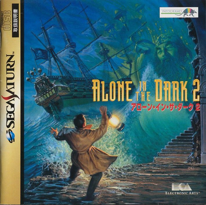 Fisherman’s Challenge