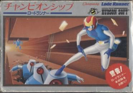 Lode Runner - Nintendo Entertainment System (NES) video game collectible - Main Image 2