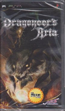 Simon 4 The Sorcerer Chaos Happens