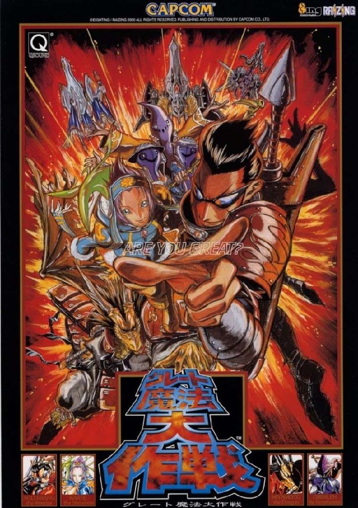 Tomb Raider: Underworld