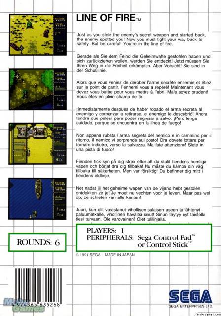 Line of Fire - Sega Master System video game collectible [Barcode 4974365635268] - Main Image 2