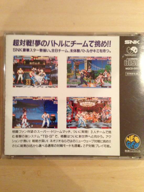 The King Of Fighters ’94 - SNK Neo Geo CD video game collectible - Main Image 2