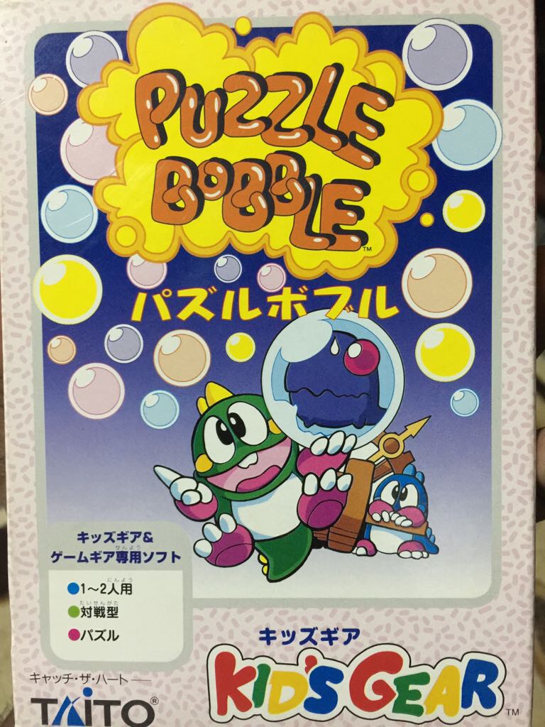 La Legende De Beowulf