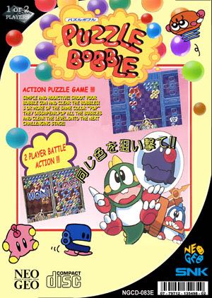Puzzle Bobble - SNK Neo Geo video game collectible - Main Image 2
