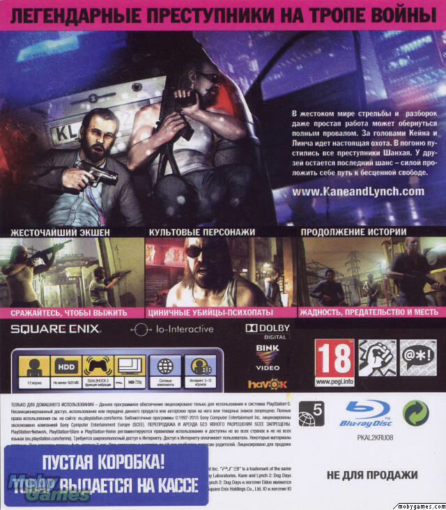 Kane & Lynch 2 Dog Days - Sony PlayStation 3 (PS3) (Square Enix Ltd.) video game collectible [Barcode 5021290038691] - Main Image 2