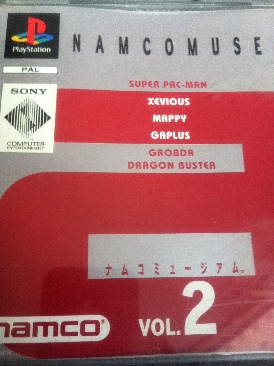 Dragon Ball Z: Budokai Tenkaichi