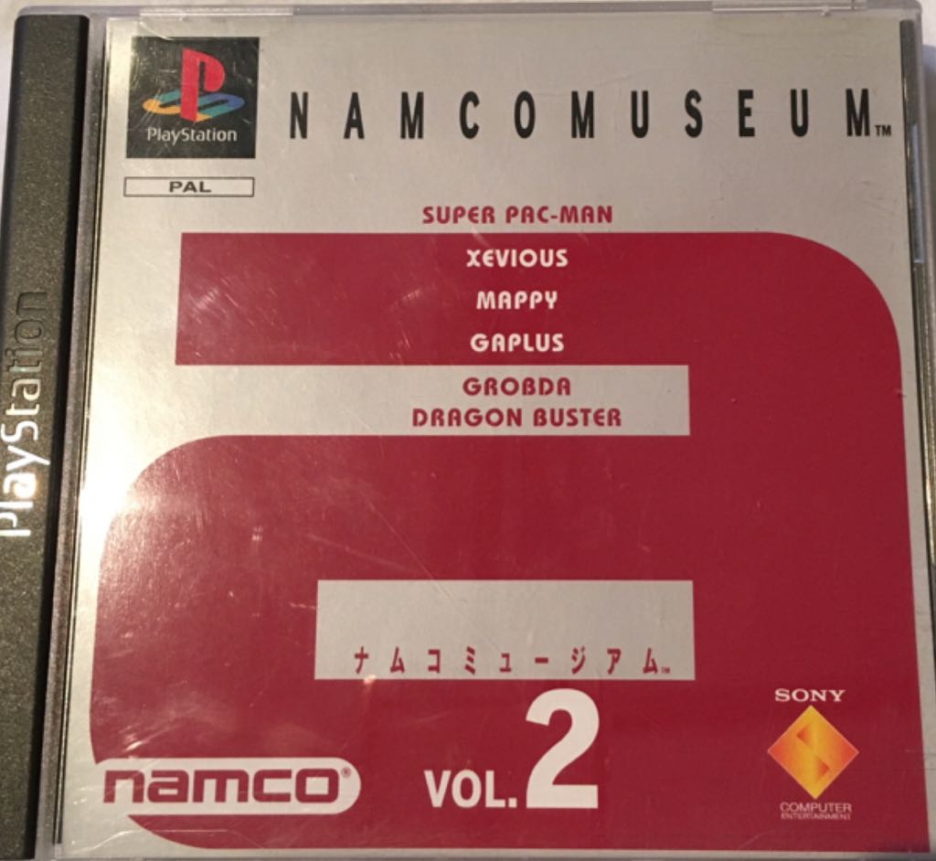 Duke Nukem Forever: Balls of Steel Edition