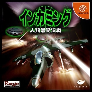 Peter Jackson’s King Kong