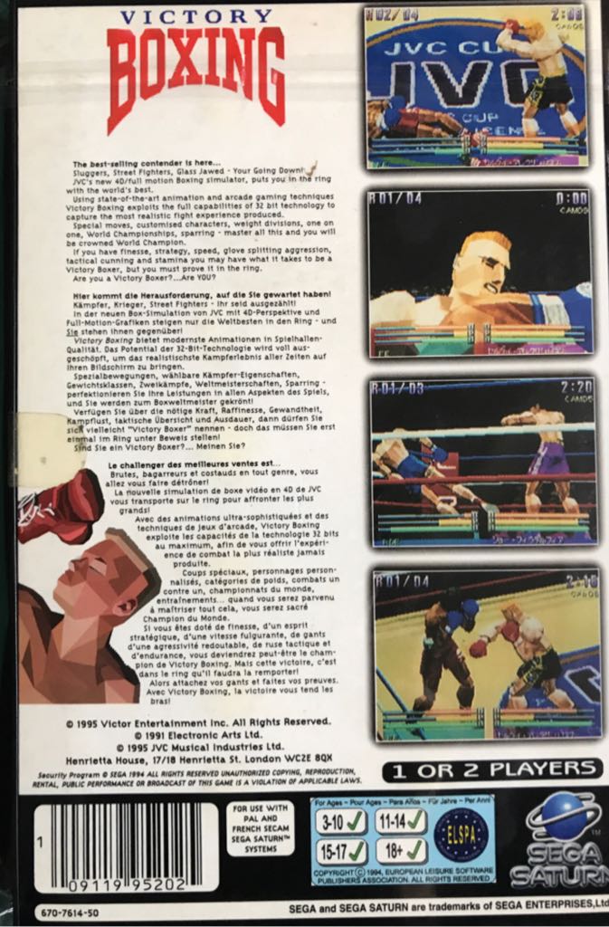 Victory Boxing - Sega Saturn video game collectible - Main Image 2