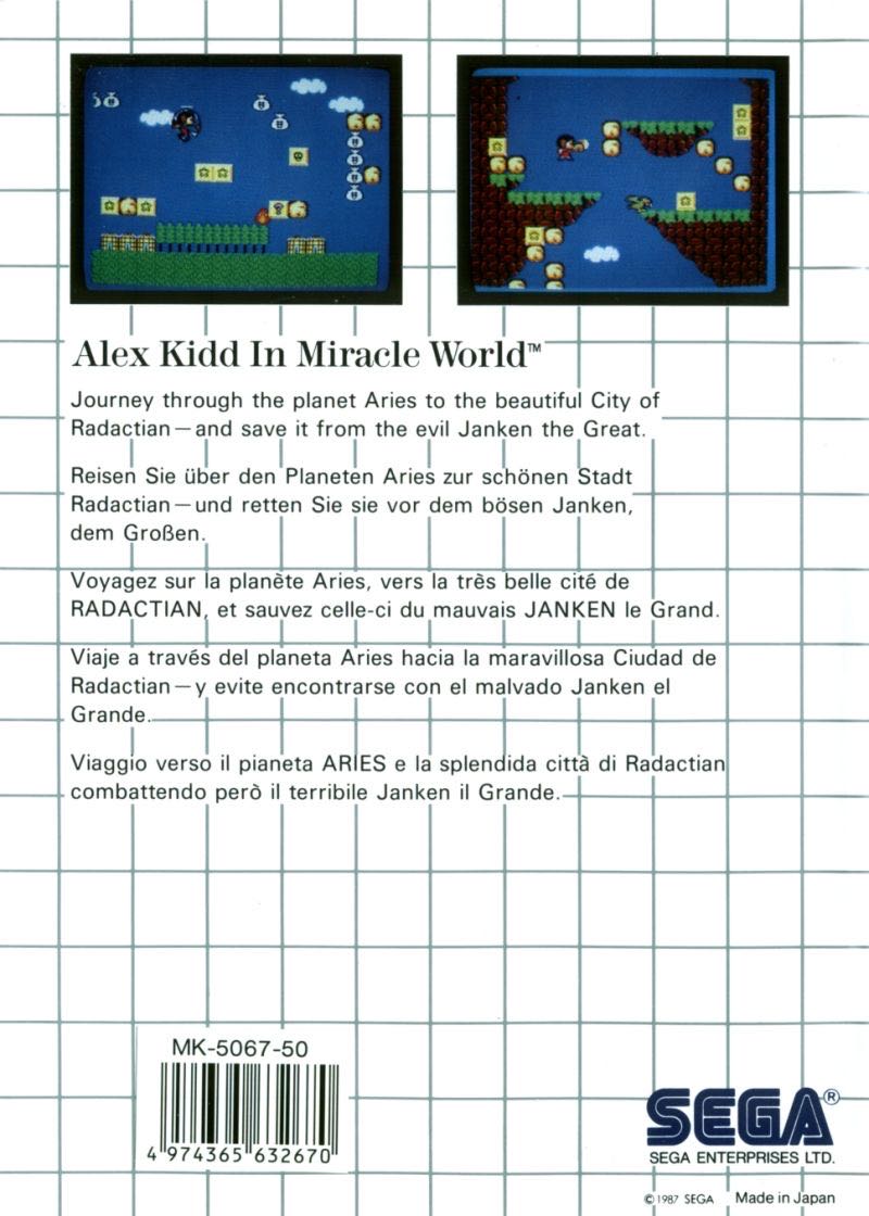Alex Kidd In Miracle World - Sega Master System (”Sega” - 1) video game collectible [Barcode 069044096127] - Main Image 2