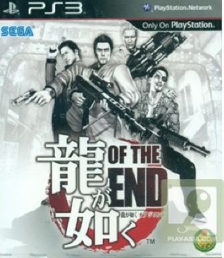 Lego Indiana Jones 1: The Original Adventures