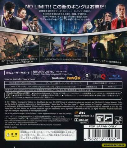 Saints Row: The Third - Sony PlayStation Network (PSN) (THQ - 1) video game collectible [Barcode 4005209156110] - Main Image 2