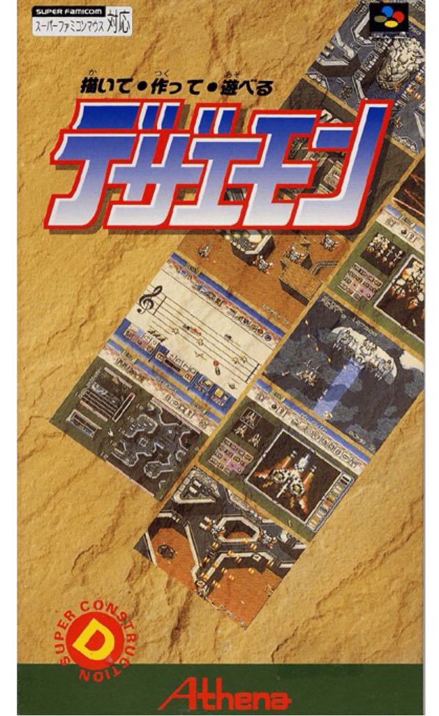 Shadows Of The Damned