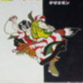 Devil May Cry 3: Dante’s Awakening (Special Edition) Greatest Hits