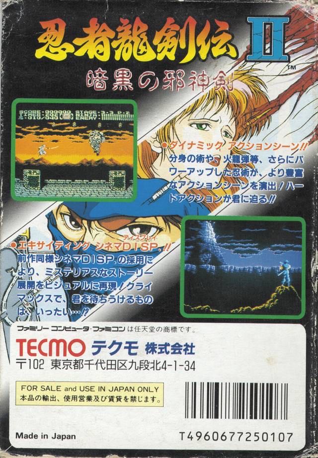 Ninja Gaiden II: The Dark Sword of Chaos - Nintendo Entertainment System (NES) (Koei Tecmo Games, Inc. - 1) video game collectible [Barcode 0018946110103] - Main Image 4