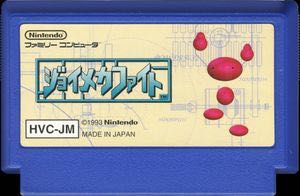 Bio F.R.E.A.K.S. (CIB)