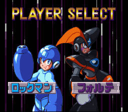 Rockman & Forte - Nintendo Super Famicom (Capcom - 1) video game collectible - Main Image 4