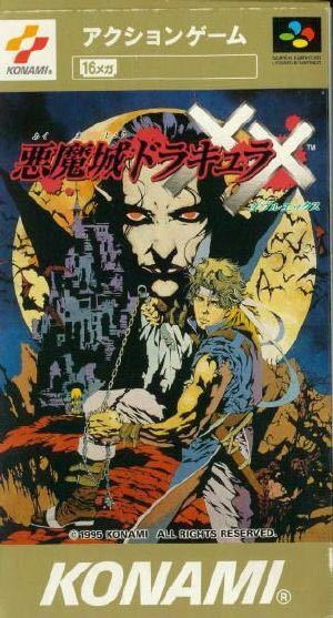 NINJA GAIDEN TRILOGY