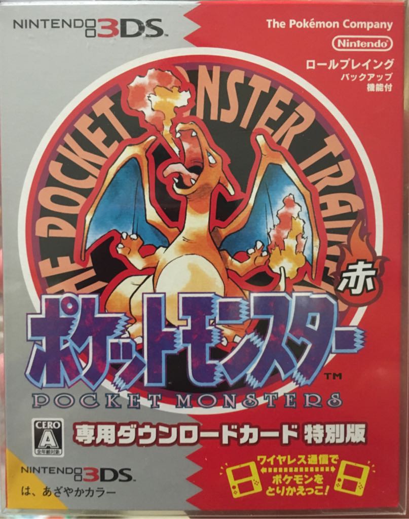 Command & Conquer: Red Alert