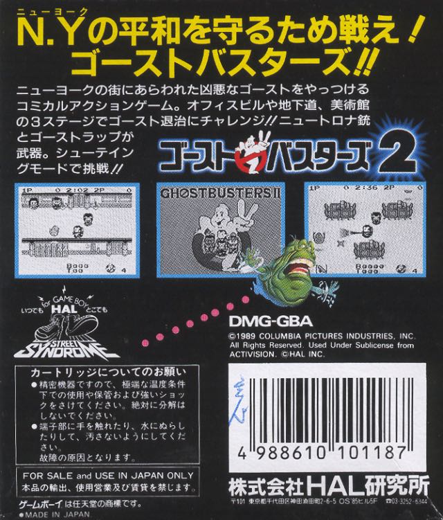 Ghostbusters 2 - Nintendo Game Boy video game collectible - Main Image 2