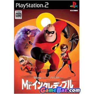 Conflict: Global Storm