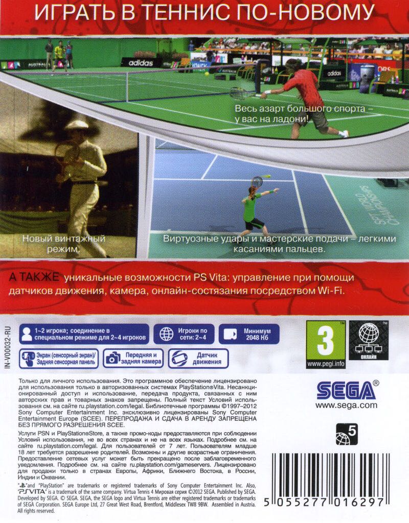 Virtual Tennis 4 - Sony PlayStation Vita (PS Vita) (Sega - 1) video game collectible [Barcode 5055277016259] - Main Image 2