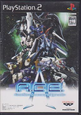 Requiem: Avenging Angel