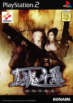 Command & Conquer 3: Tiberium Wars Kane Edition