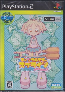 Command & Conquer: Red Alert