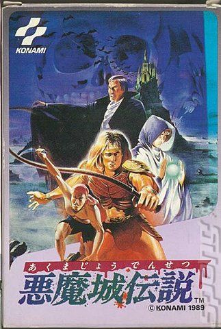 Castlevania 3: Dracula’s Curse  video game collectible - Main Image 1