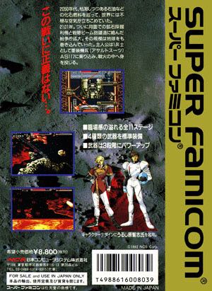 Championship Manager 2 96/97