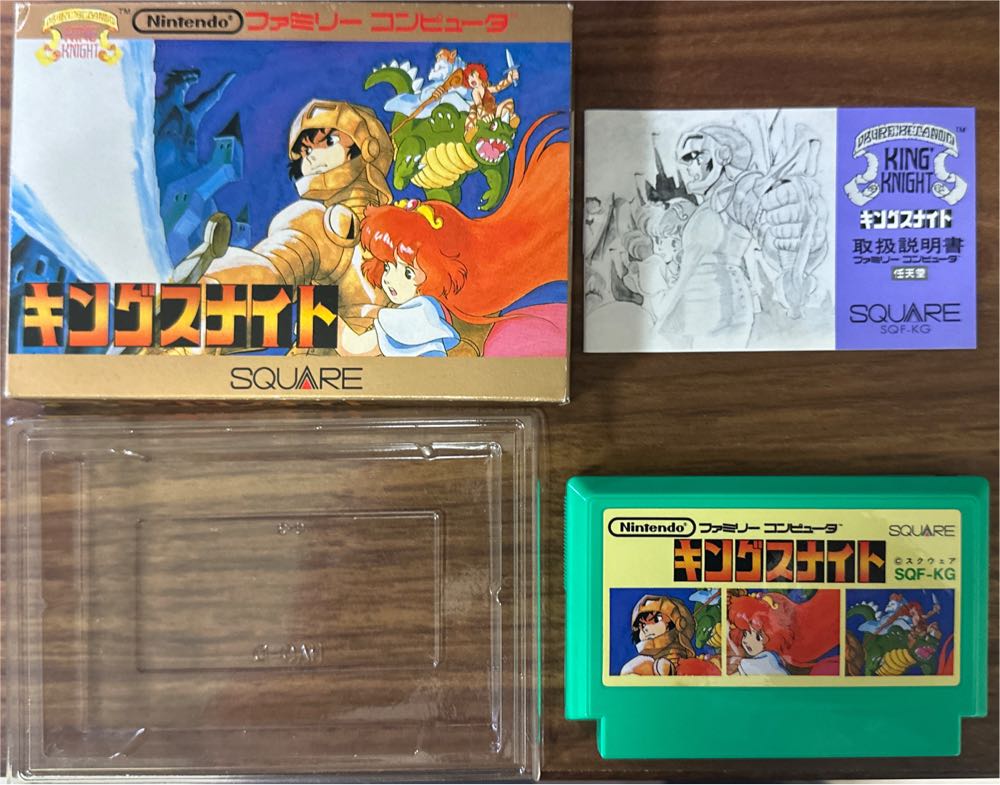 キングスナイト - Nintendo Famicom (Square) video game collectible [Barcode 4961012111121] - Main Image 4