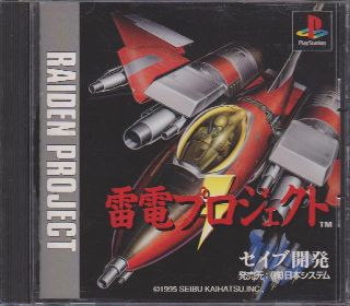 Capcom Classics Collection Vol 2 ~$27