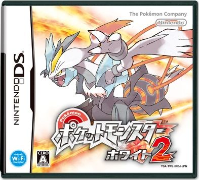 Mission: Impossible - Operation Surma