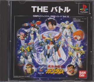 UFC Personal Trainer