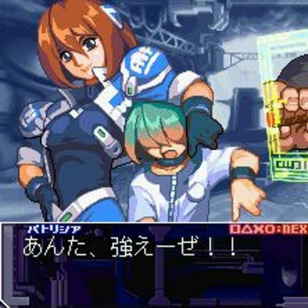 Gundam The Battle Master 2 - Sony PlayStation (Bandai) video game collectible - Main Image 3