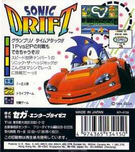 Sonic Drift - Sega Game Gear (Sega) video game collectible - Main Image 2
